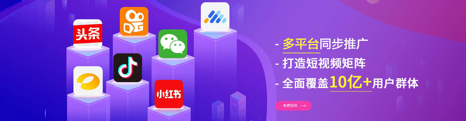 南票sem专员